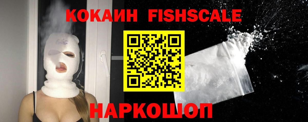 КОКАИН 98% Еманжелинск