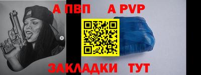 прущая мука Тула