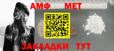 прущая мука Тула