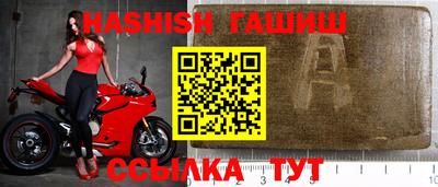 гашиш Туймазы