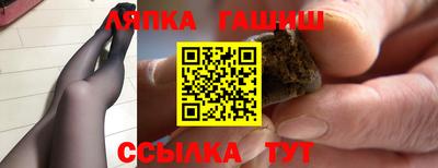 гашиш Туймазы