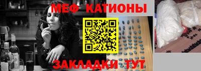 прущая мука Тула