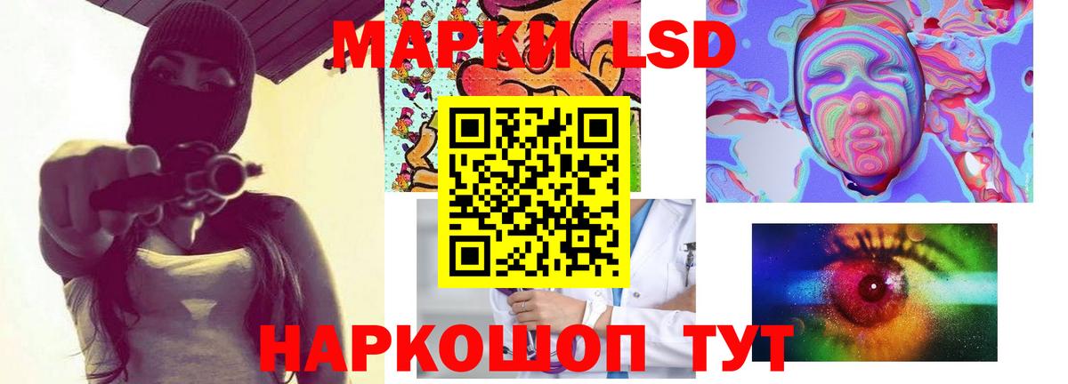 Лсд 25 экстази ecstasy Еманжелинск