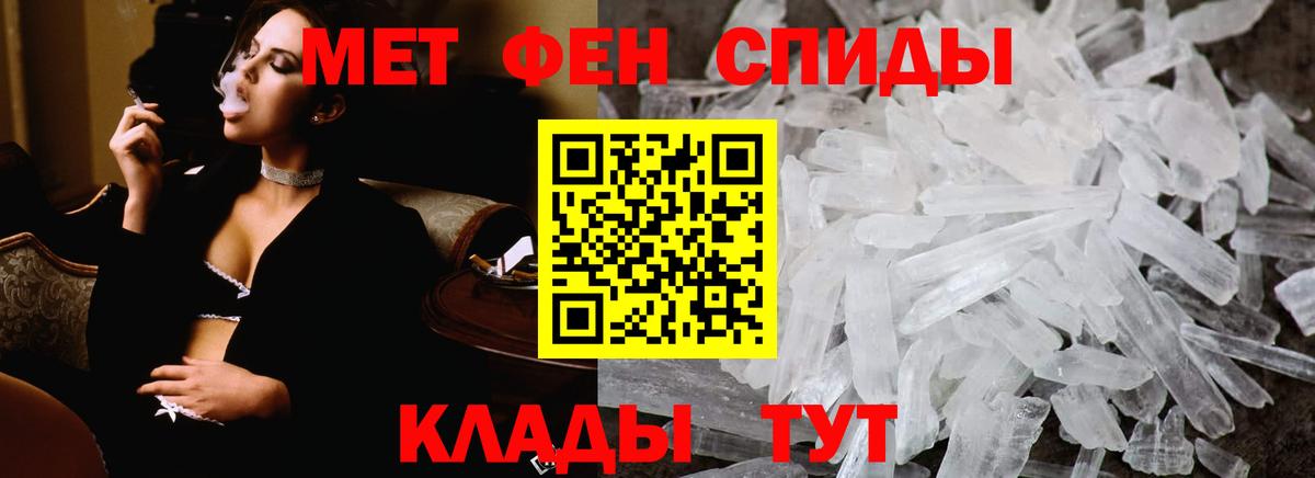 Первитин витя  Вход с VPN  Первитин  Еманжелинск  Первитин витя 