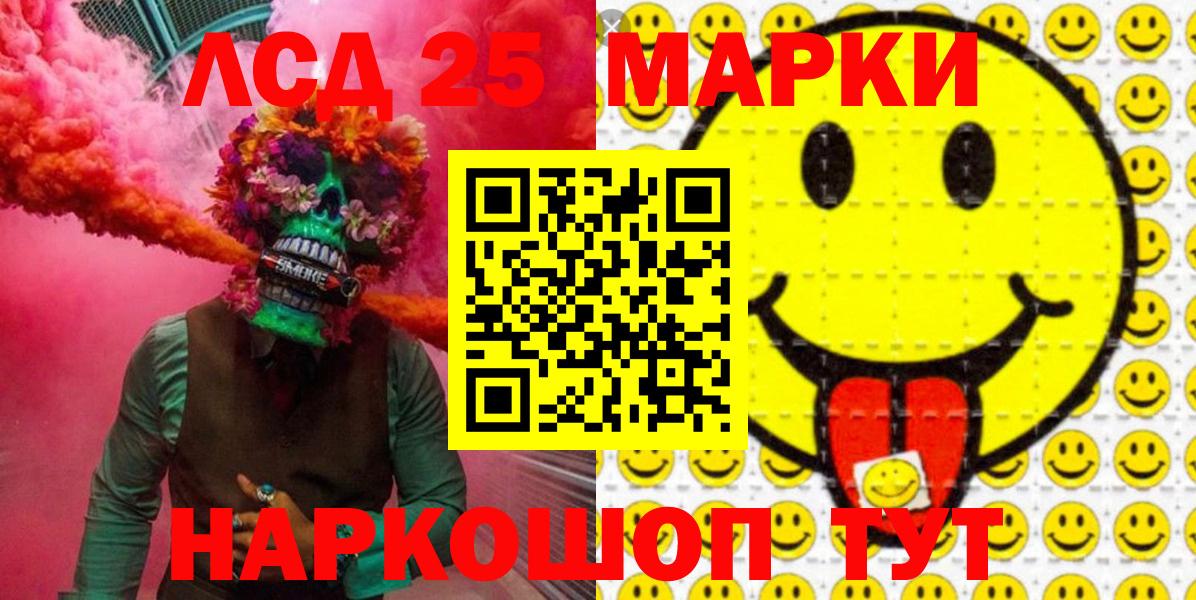Марки N-bome 1500мкг  купить   Еманжелинск  Вход с VPN 